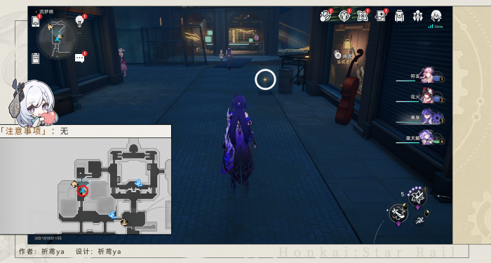 崩坏星穹铁道总而言之很酷成就攻略7