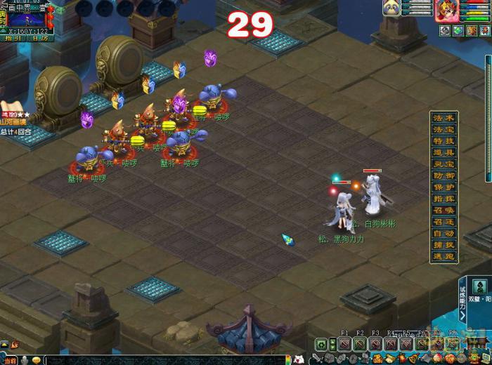 梦幻西游山河画境双壁怎么打1