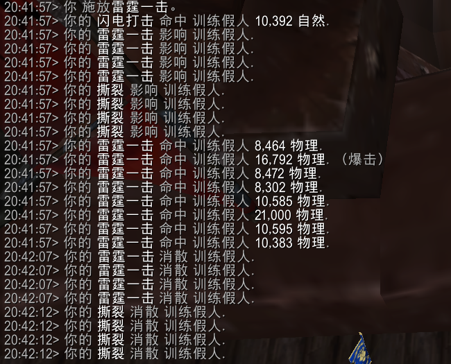 魔兽世界11.0防战山丘之王英雄天赋效果是什么19