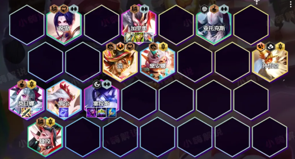 金铲铲之战s11圣斗塞拉斯阵容怎么玩2