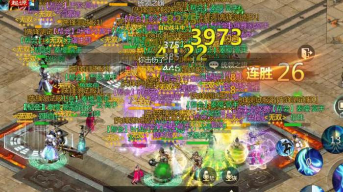 剑侠世界2后期职业选择什么好1