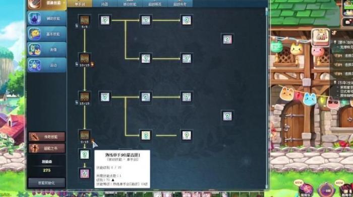 彩虹岛觉醒技能经验值是什么_彩虹岛觉醒技能怎么升级 彩虹岛觉醒技能经验值是什么_彩虹岛觉醒技能怎么升级