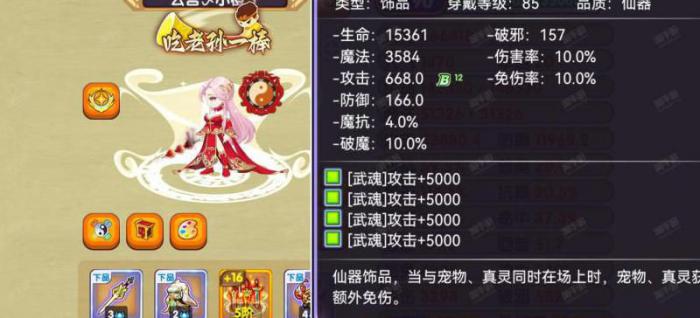 造梦无双月兔怎么获得_造梦无双月兔怎么抓