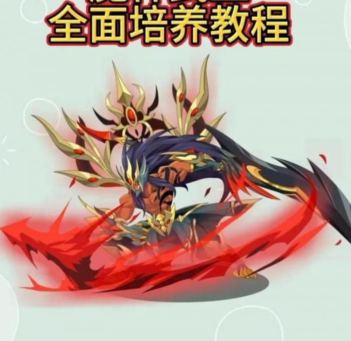 神武手游战神罗成怎么培养2