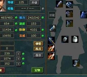 热血三国2军衔怎么升级_热血三国2军功获得