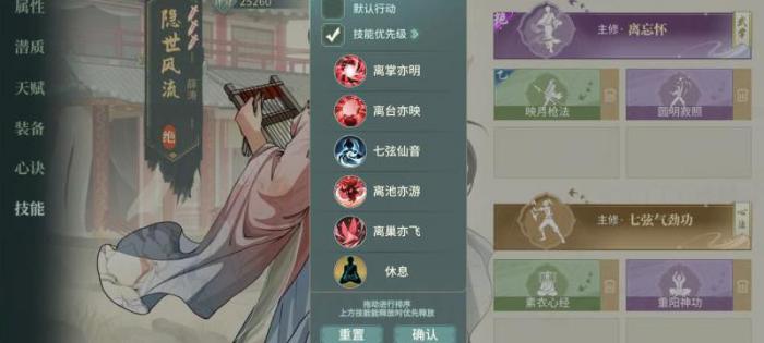 汉家江湖怎么提高攻击力值_汉家江湖提升属性 汉家江湖怎么提高攻击力值_汉家江湖提升属性