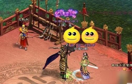 征途2手游哪里结婚2