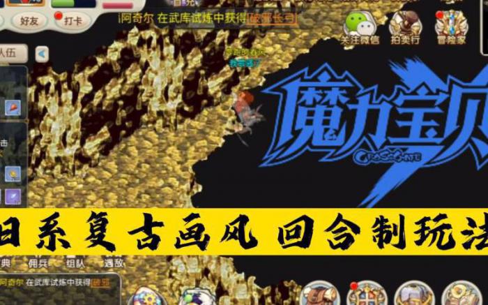 魔力宝贝青龙洞窟怎么去_魔力宝贝水洞位置