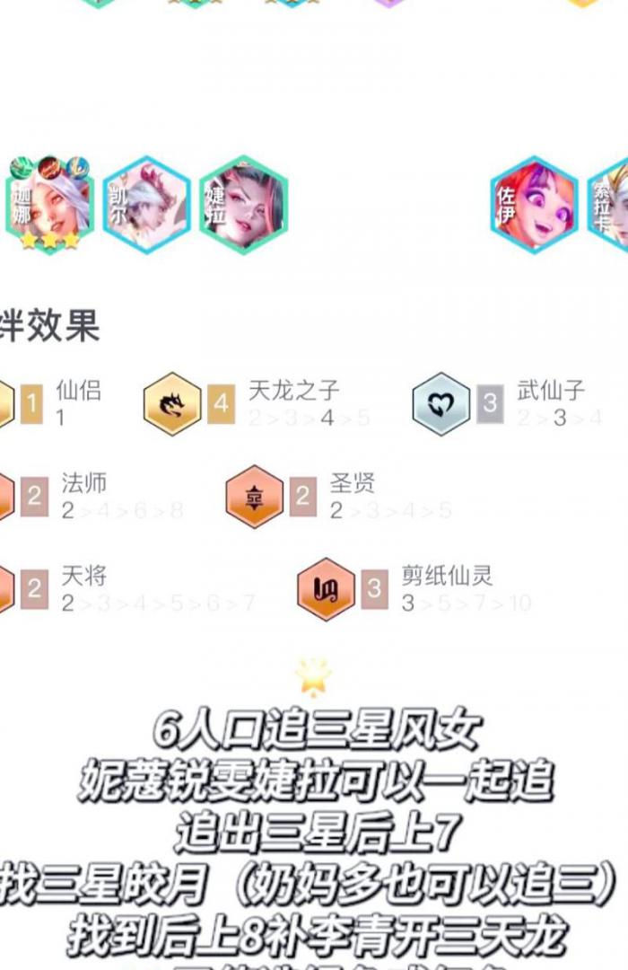 女武神战纪如何打盾石技巧1