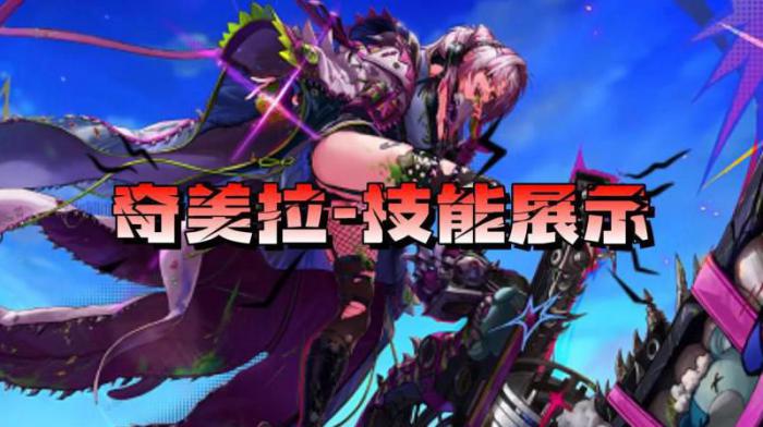 dnf新职业哪个厉害1