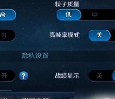 王者荣耀怎么删除战绩2