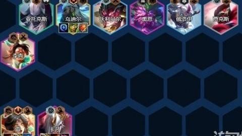 金铲铲之战怎么玩s12