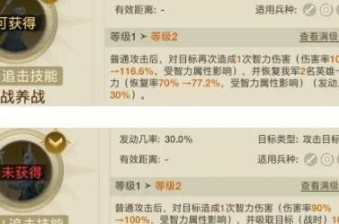 世界启元怎么分享连续战报1