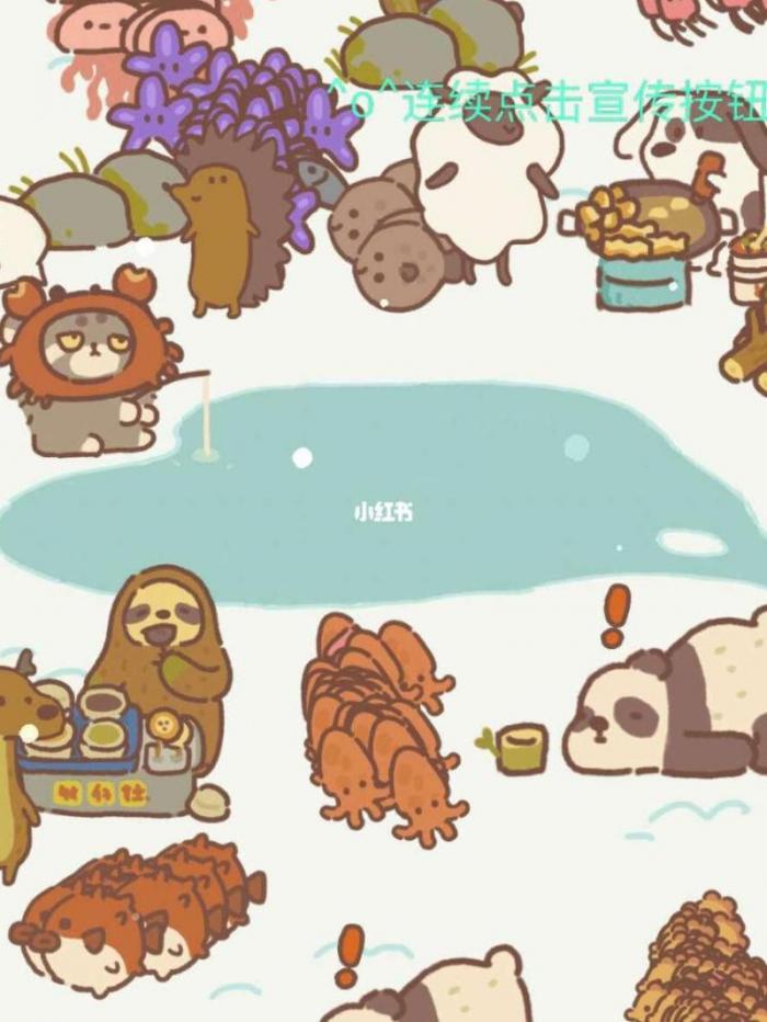 动物餐厅野生流浪熊猫几点来_动物餐厅摊主野生流浪熊猫时间 动物餐厅野生流浪熊猫几点来_动物餐厅摊主野生流浪熊猫时间