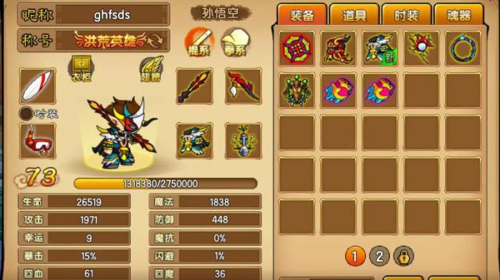 造梦西游哪个版本好玩_造梦西游哪个版本最好