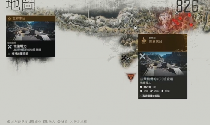 往日不再皮莱特桥发电机在哪1