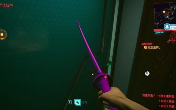 赛博朋克2077传奇武器怎么获得2