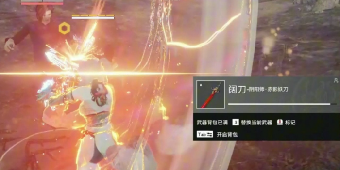 永劫无间有哪些地图3