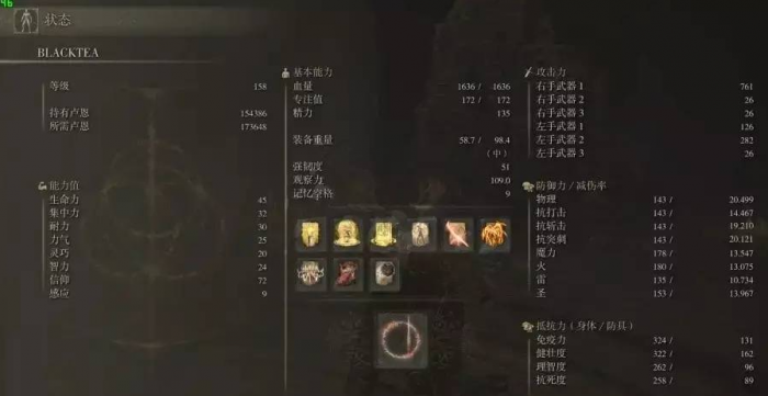 艾尔登法环信仰战士怎么加点_艾尔登法环信仰战士毕业套装