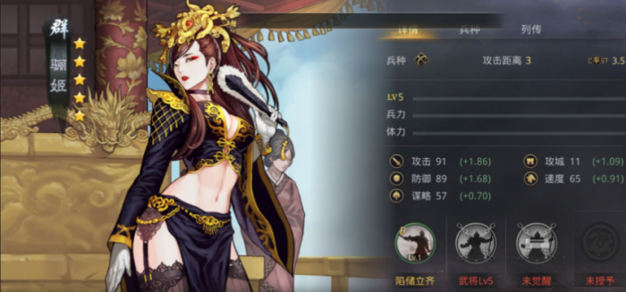 率土之滨骊姫怎么配将_率土之滨骊姬战法