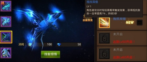 全民奇迹宠物怎么5技能_全民奇迹萌宠怎么获得