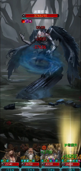 地下城堡2图二怪鸟怎么打_地下城堡2雷霆攻略网