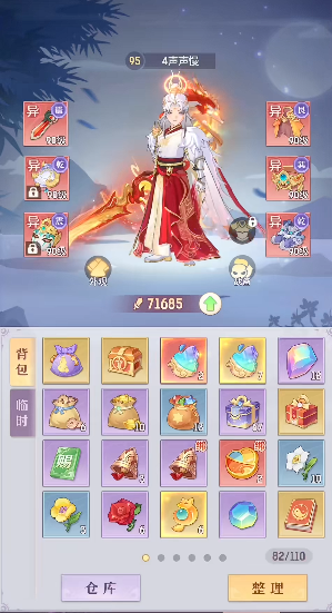 长安幻想奕剑选择哪个阵法好1