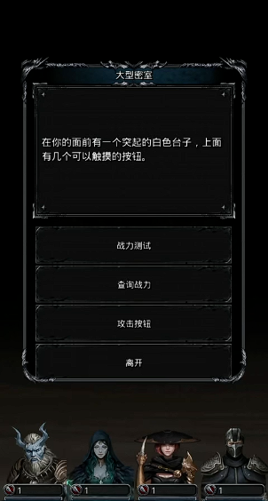 地下城堡2时之铠怎么获得1