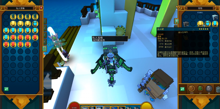 宝藏世界忍者宝石什么属性好1