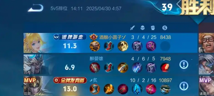 王者荣耀恶意出装的意思是什么_王者荣耀里面的恶意出装是什么意思?