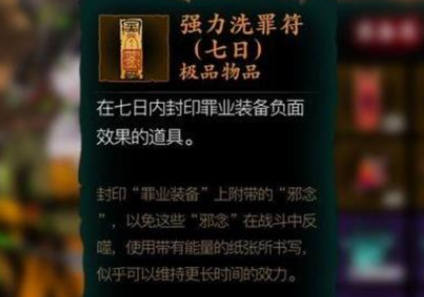 影之刃3高手医经怎么得3