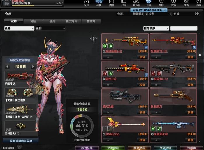 反恐精英鼠神是什么枪1