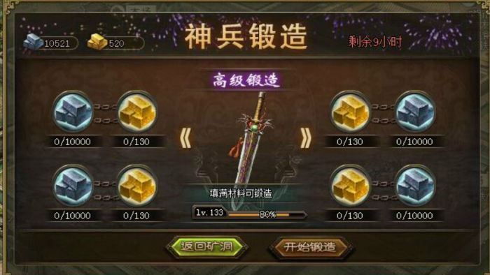 攻城掠地单挑军在哪用2