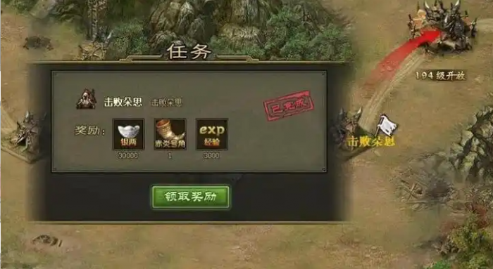 攻城掠地觉醒武将怎么获得1