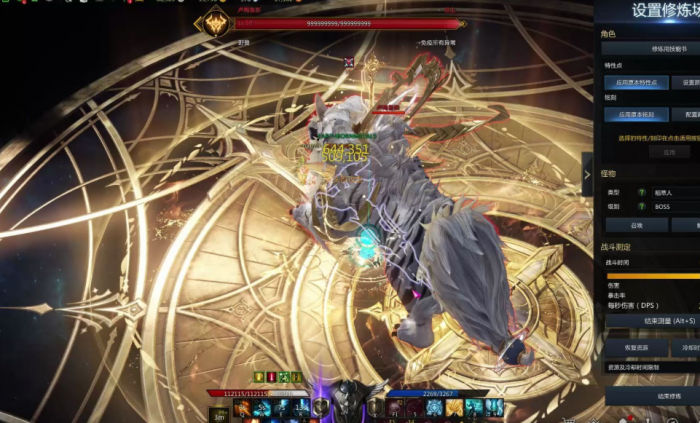 失落的方舟什么职业能带车2