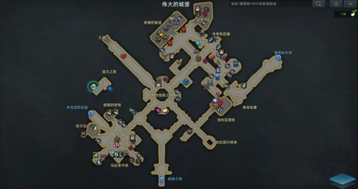 失落的方舟约拿冒险之书怎么玩