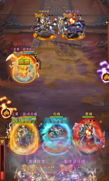 少年三国志80级怎么到3