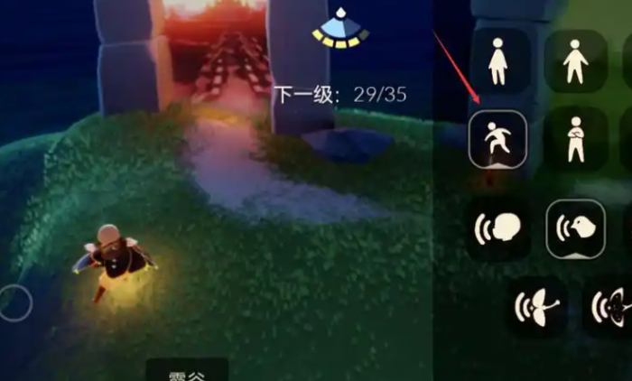 光遇遁地魔法如何获得2