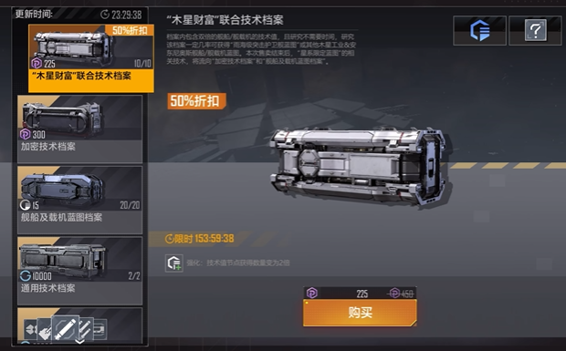 无尽的拉格朗日如何升至金标_无尽的拉格朗日等级会清零吗