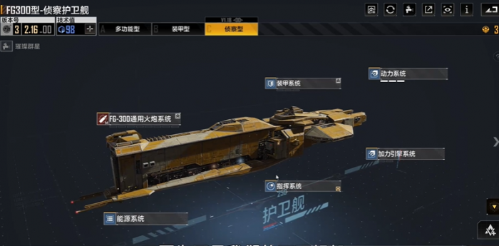 无尽的拉格朗日里怎么摆阵型_无尽的拉格朗日攻略网