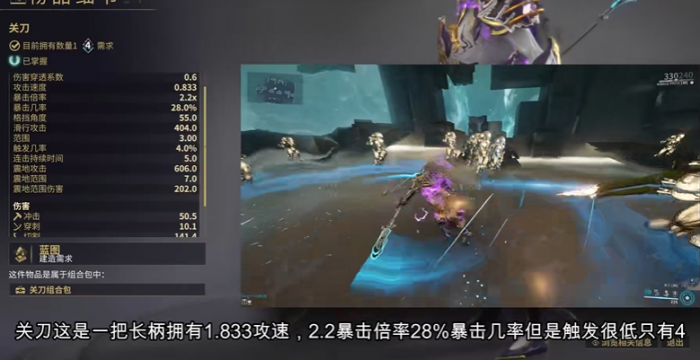 星际战甲萌新用什么近战武器好_星际战甲新手什么近战武器好