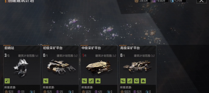 无尽的拉格朗日繁荣值怎么提升1