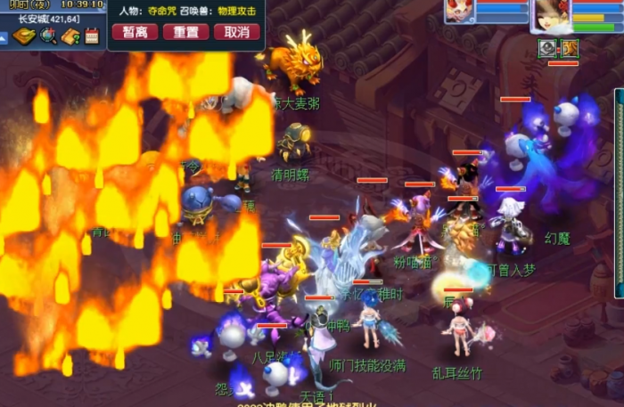 梦幻西游69女魃墓如何挂机3