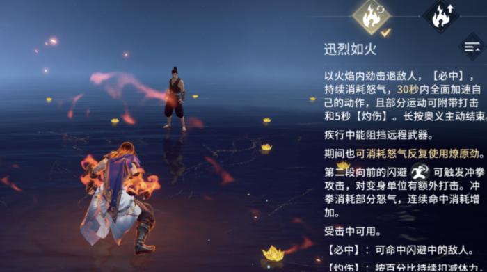 永劫无间季沧海技能怎么选择_永劫无间季沧海大招