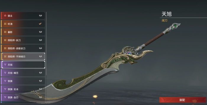 永劫无间季沧海技能怎么选择3