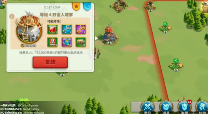 万国觉醒怎么快速获得宝石3