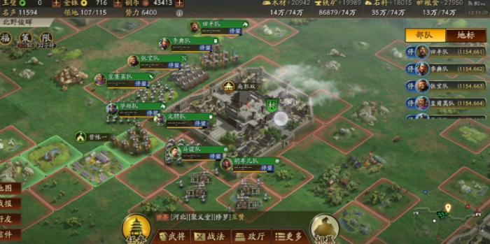 三国志战略版如何防守军团1