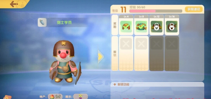 摩尔庄园勇士怎么解锁_摩尔庄园最新勇士攻略