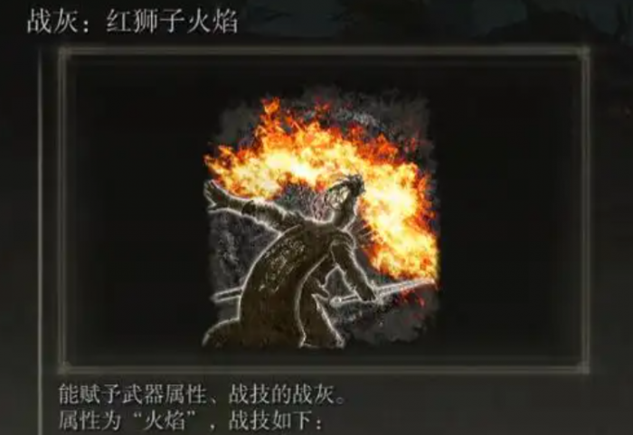 艾尔登法环推图流派都有什么2