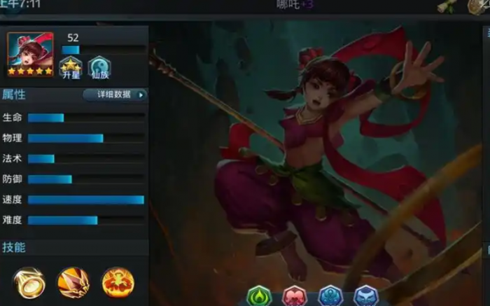 乱斗西游李靖配什么武将2